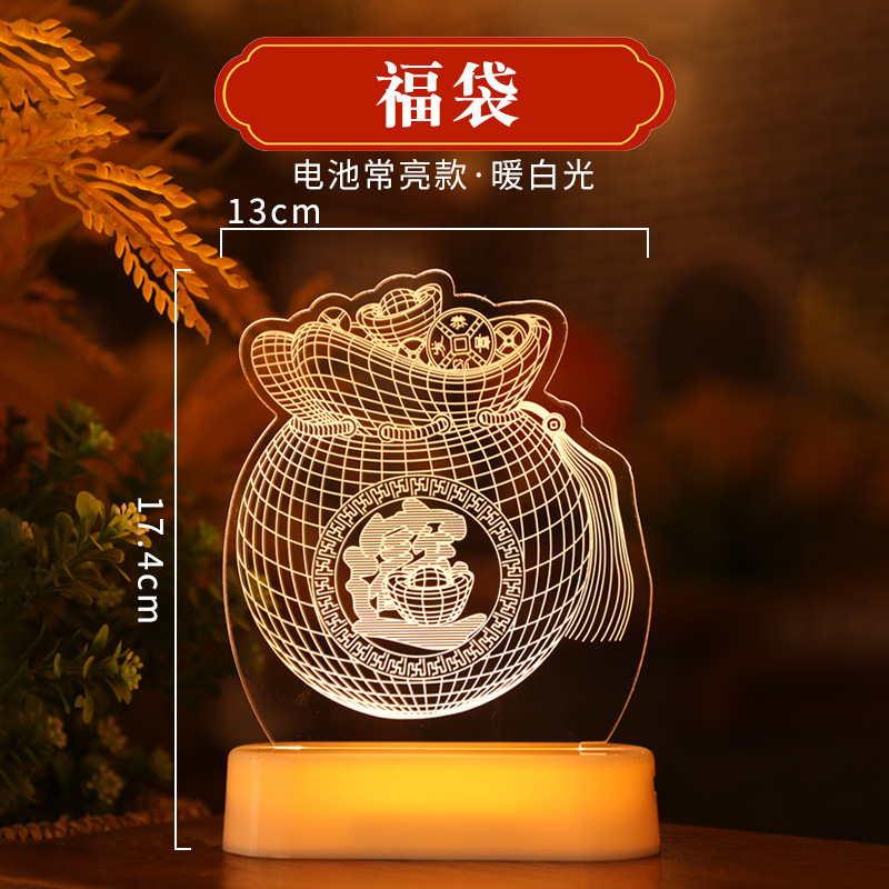 Decoraciones de Año Nuevo 2024 Festival de Primavera regalo de Año Nuevo decoración de luz de noche al por mayor decoración de Año del Dragón luces de colores LED