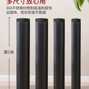 Fireplace Tool Three-Piece Set, Wood-Burning Installation Accessories, Smoke Pipe, Stainless Steel Anti-Scalding Mesh, Elbow Bracket, Cast Iron Wall Panel