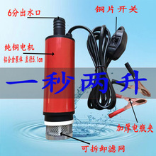 ͱ12V늄ֱͼ͙C24Vˮͳӳ