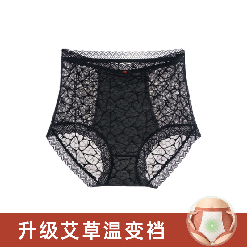 [업그레이드된 쑥 온도변화 가랑이] 미스테리어스 블랙