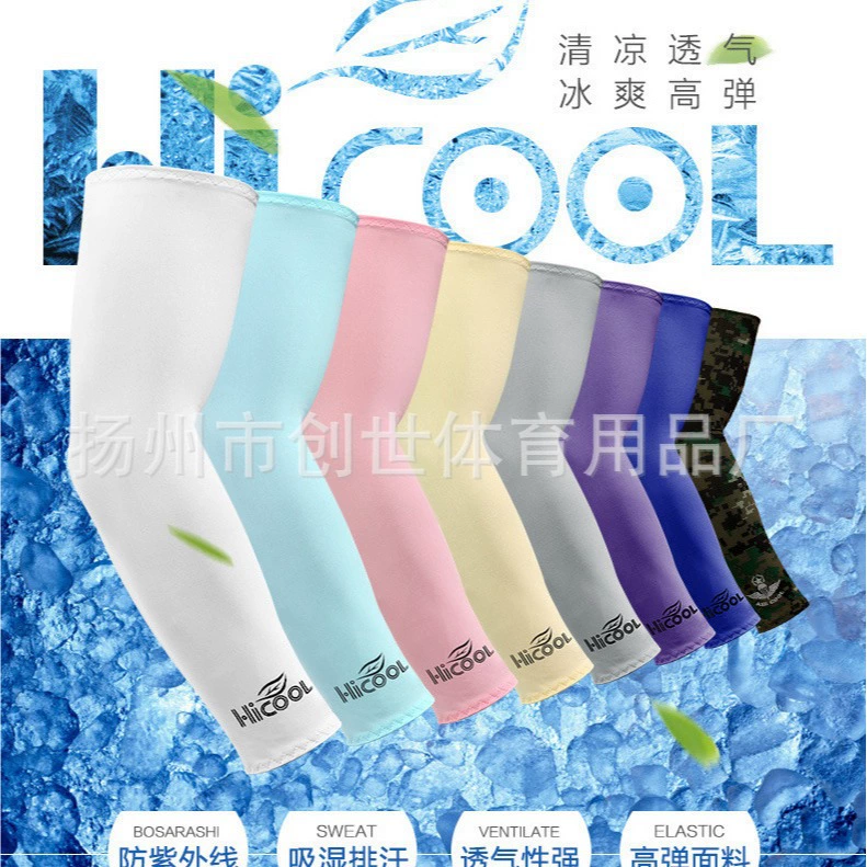 Оптовые летние тонкие нарукавники HICOOL из ледяного шелка для активного отдыха, защита от УФ-излучения, для велоспорта, солнцезащитные нарукавники из ледяного шелка