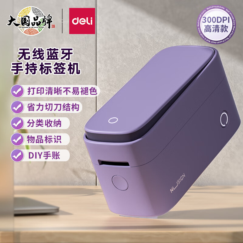 Handheld smart device, printer, bluetooth