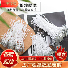 diy��޹Ϟ�T��о8cm10cm12�����Ϟо100֧�b�޾�Ϟ�T�ֹ�diy��о