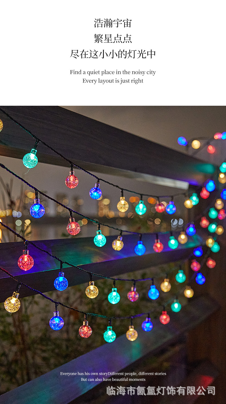 22-9-30-气泡球灯串-详情页-790_07.jpg