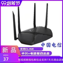 ����TC7102·�����Ƅ�wifi6ǧ���p���p�l�������쾀���Wͨ��