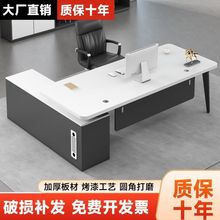 老板桌办公桌椅组合简约现代总裁桌主管桌大班台办公室家具经理桌