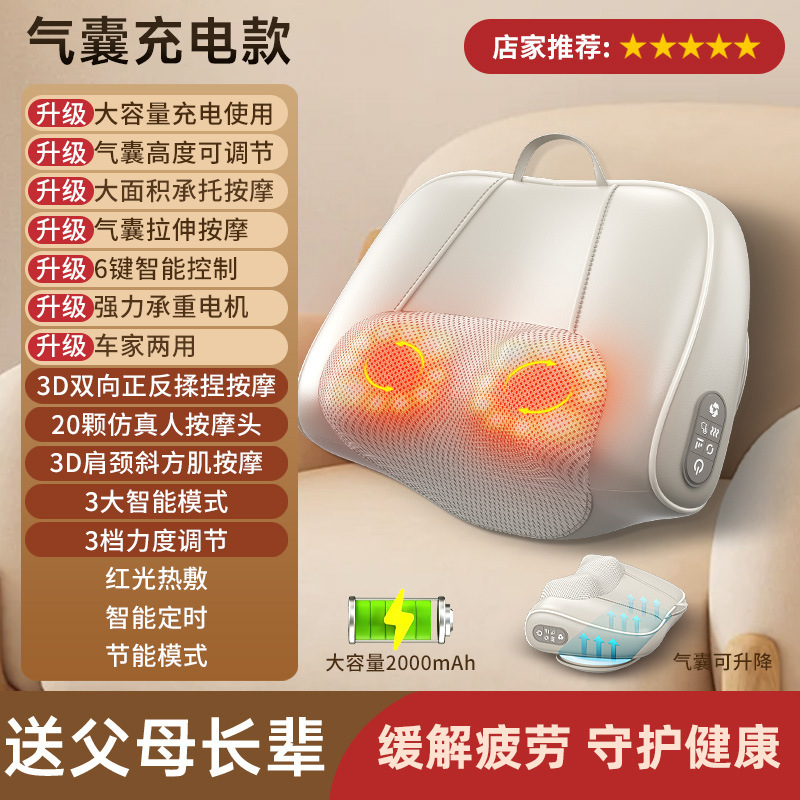 源工場家庭用頚椎マッサージ枕頭部頚部マッサージ器加熱腰椎全身枕マッサージ|undefined
