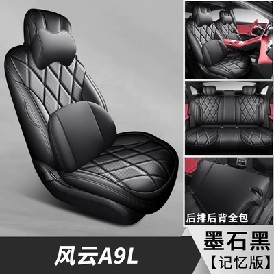 Modelə uyğun (Original) oturacaq örtükləri | Modification Car Seat Cover - fengyun-a9l-inkstone-black-memory-foam-version-special-car-special