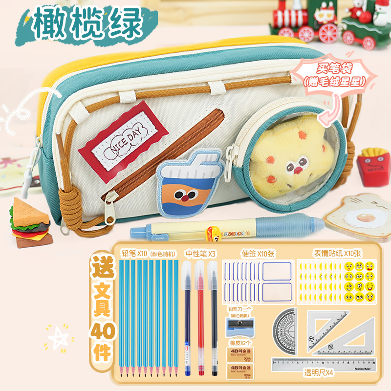 2025 bolsas de dolor bolsas de lápiz nuevas nichos nichos lindos de alto valor de hamburguesas caja de papelería de gran capacidad bolsas de papelería DIY