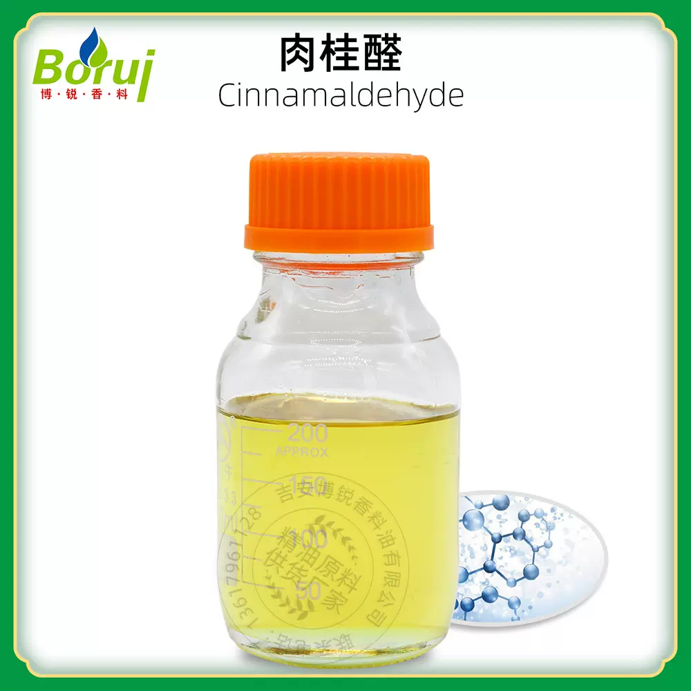 肉桂醛合成肉桂醛大量现货价优 现货批发桂醛