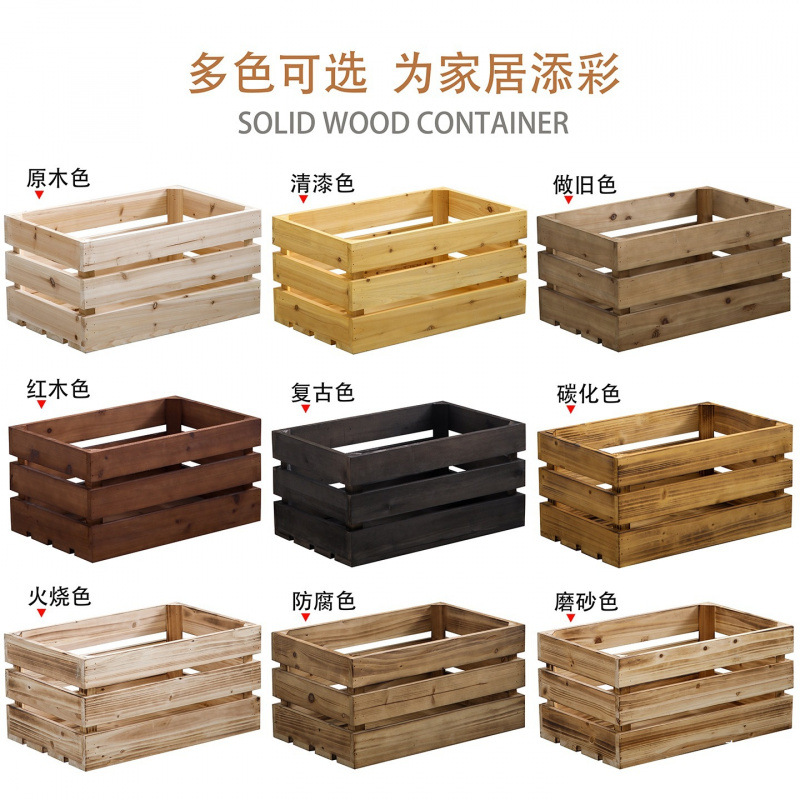 Supermercado montado caja de madera caja de almacenamiento de madera sólida caja de madera de frutas exhibición de productos de madera caja de madera retro
