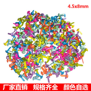 Amazon's Best-Selling Colorfulful Round Small Mini Two-Legged Nails, Two-Legged Nails, Two-Legged Nails, Kidsren's Paper Toy Binding