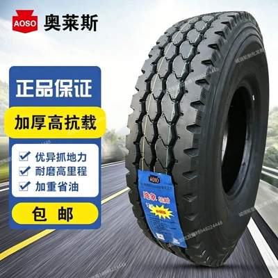1200R20 All Steel, Yük maşını şinləri - 1000r20-complete-set-of-new-third-line-ar101-enhanced-widening