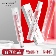 玫黛琳唇部精华油保湿唇油淡唇纹去死皮防干裂润唇膏护唇女男通用