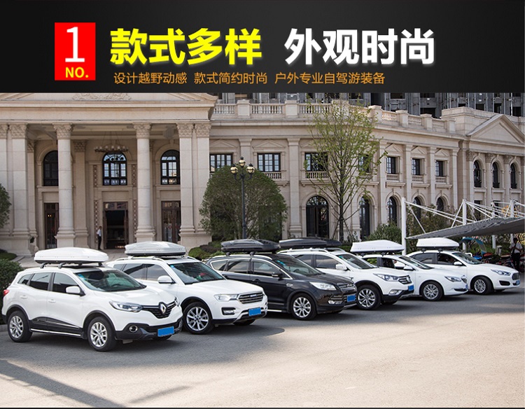 New Car Roof Trunk Off-Road Car Large Capacity Universal Roof Box Crossbar Luggage Rack Universal
