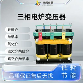 隔离变压器;电源变压器;电炉变压器