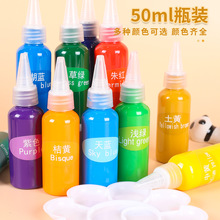 50ml��ϩ��Ϸ�ˮ���񲻵�ɫdiy���g�L���T�fʯ�^��Ьʯ������