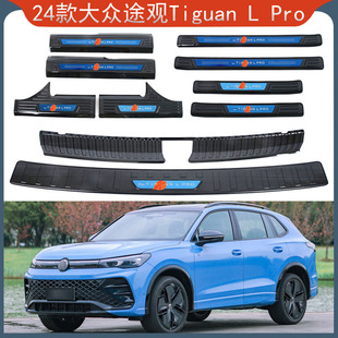 �m���24���;�^Tiguan L Pro �����T���l���o�� �����b���Ƭ