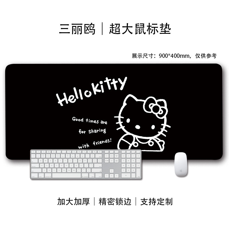 三丽鸥鼠标垫高颜值ins群像卡通可爱桌垫学生防滑耐脏防汗键盘垫|undefined