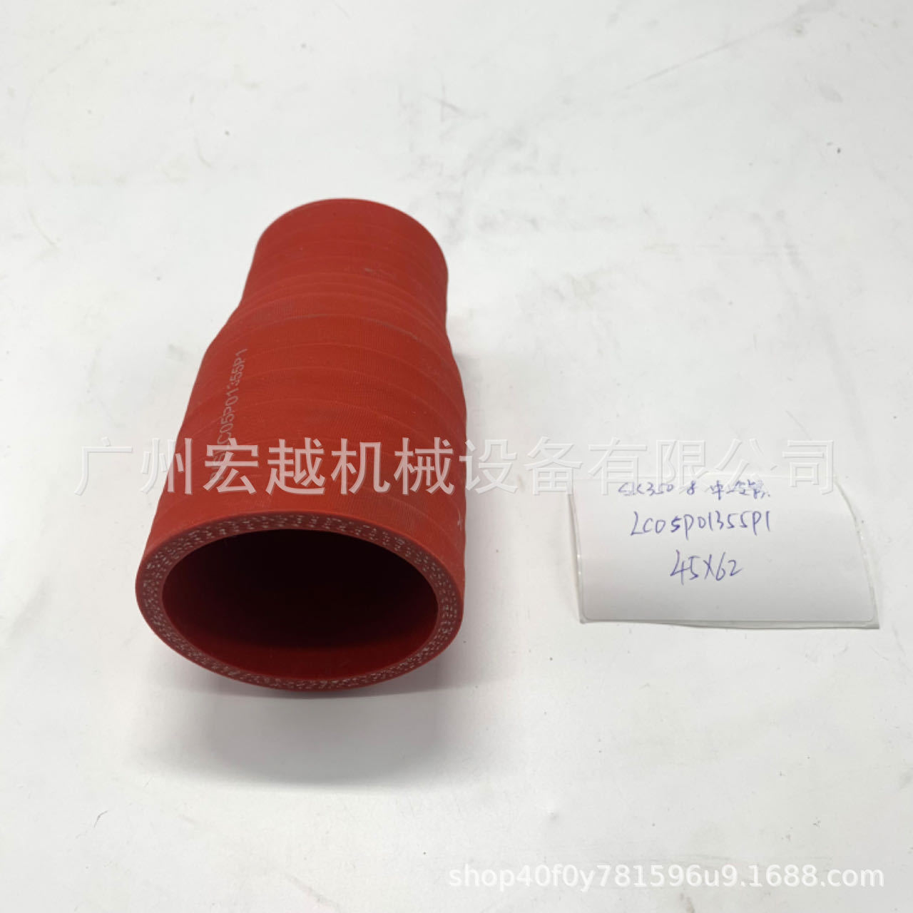 LC05P01355P1中冷器软管适用于神钢 SK350-8挖掘机配件42*62