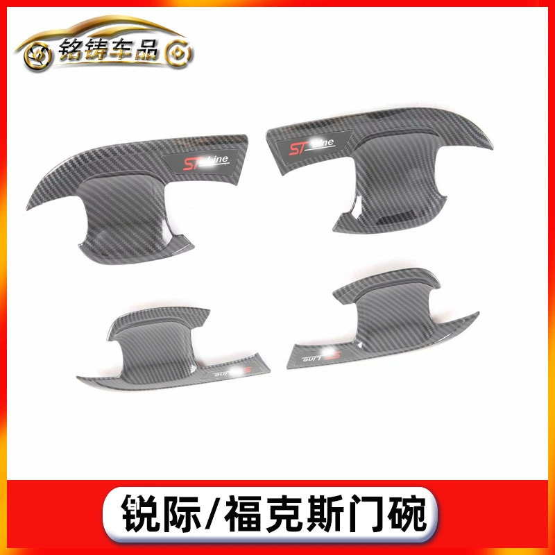 Применимо к 2019 Ford Focus модифицированная дверная чаша дверная ручка дверная ручка запястья блестки украшения