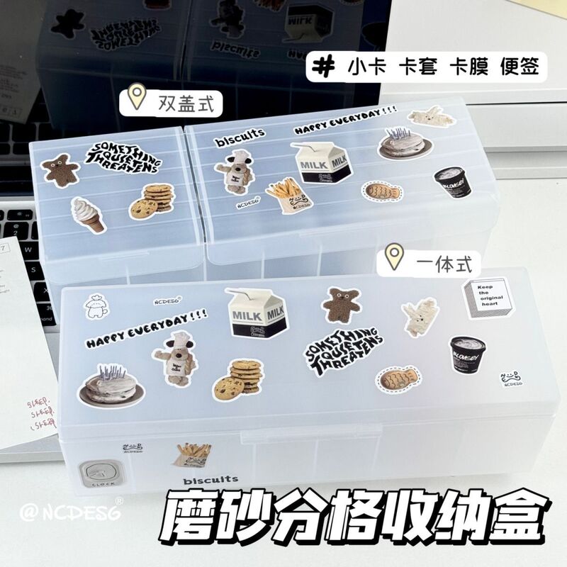磨砂分格小卡收纳盒翻盖手账贴纸数据线高颜值多功能储物桌面整理|undefined