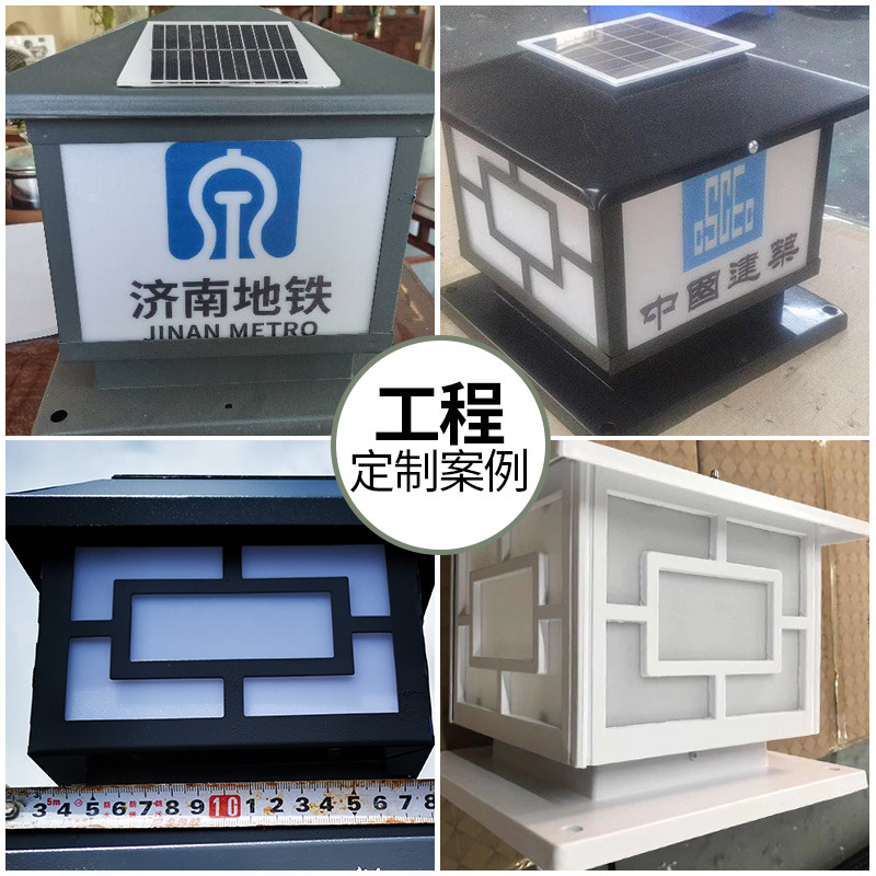 Solar barrier light, headlight for solar barrier light, fence light, municipal engineering dedicated building site column light