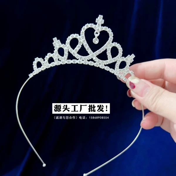 D00 Crown (limited time promotion)