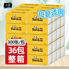 Value-for-money 300 pieces of log tissue paper wholesale, full box of household napkins, sanitary napkins, facial tissue paper manufacturers wholesale