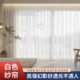 热销定制公寓会所纱帘