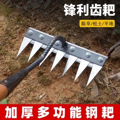 園芸用の草刈り専用の熊手は鋭利で、松土鋼を草取りします。