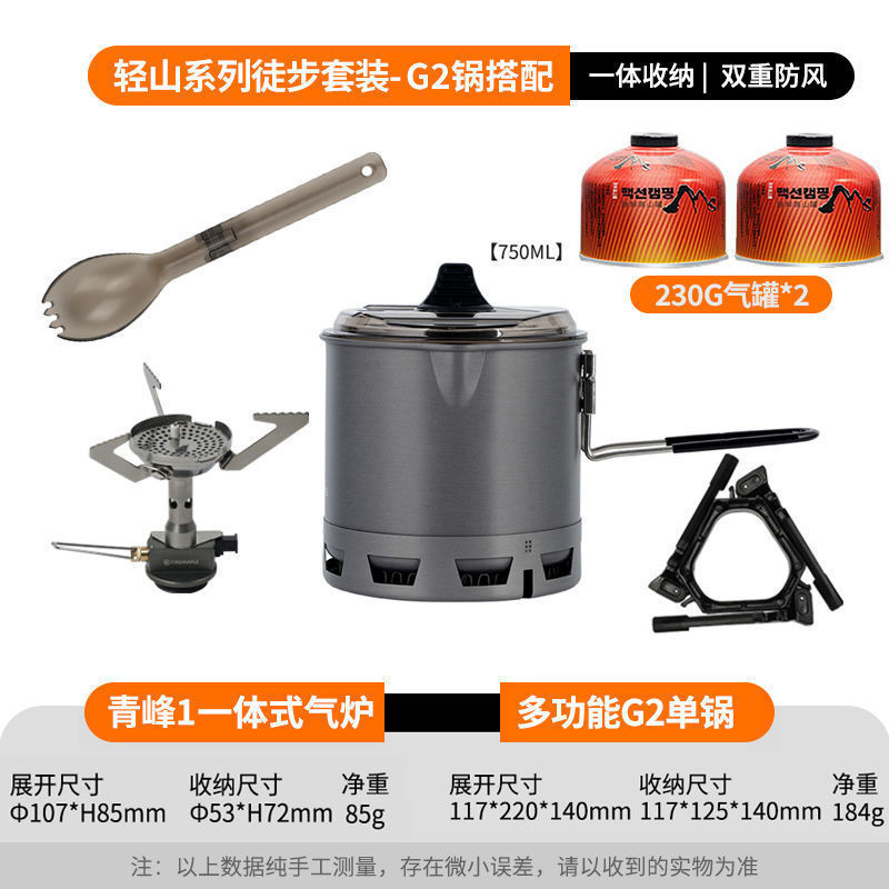 ハイキングセット軽量屋外ストーブポットキャンプポータブルガスストーブデフォルトアイテムアルコールストーブ炭送料無料卸売|undefined