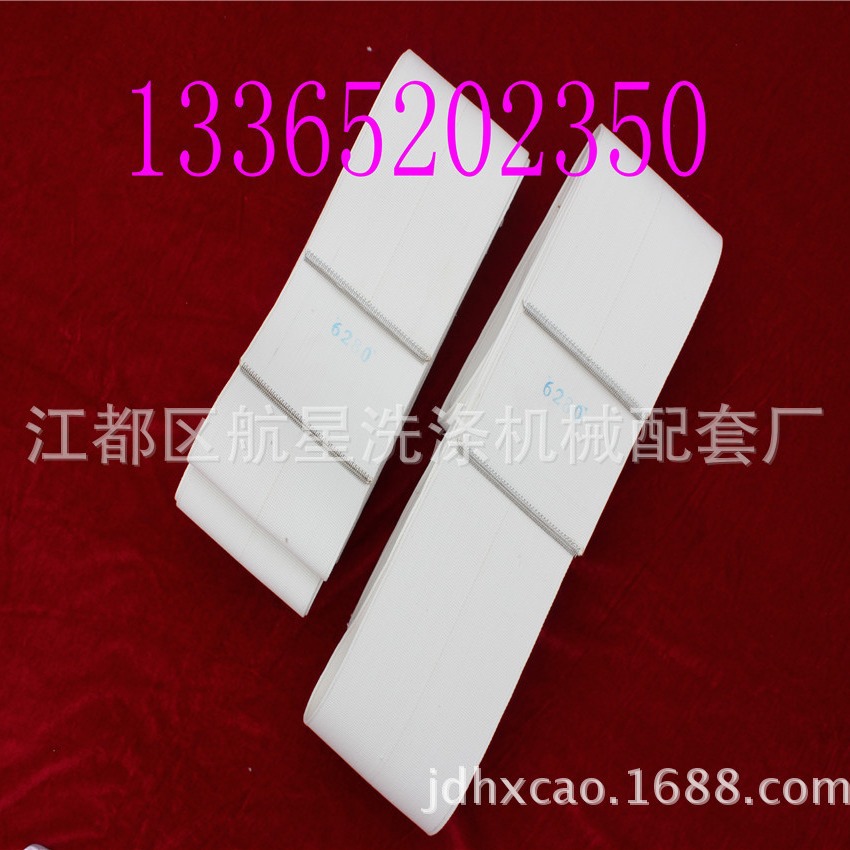 江都市航星生产烫平机布带 烫平机帆布带