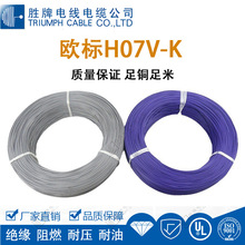 ����VDE�J�C��о��H07V-KPVC�^������������B�Ӿ��͸ߜ�