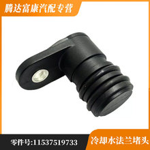 �m��춌��R5ϵE60 E61 7ϵE65 E66��sˮ���m���^11537519733