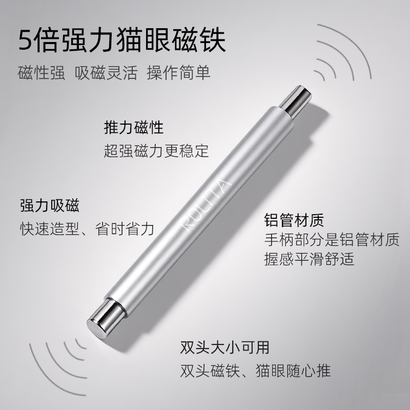 美甲店猫眼吸铁石吸玻璃珠猫眼磁铁甲油胶专用超强力磁铁美甲工具|undefined
