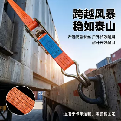 Binding Straps, Trailer rope/net/strap