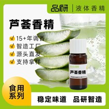 Ʒ���J�C�������㾫�S���zķܛ��ʳƷ����ʳƷ��ԭ��ˮ���J�C�㾫