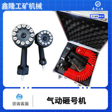 鑫隆牌气动砸号机 金属表面砸号机手持连码打号机流水号钢印打码