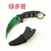 Green Dopu has not opened the blade