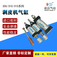 �S��ֱ�N ��Ʒ�|��Ƥ�C���  ���ϸ�  305 310 315 3F �����F؛