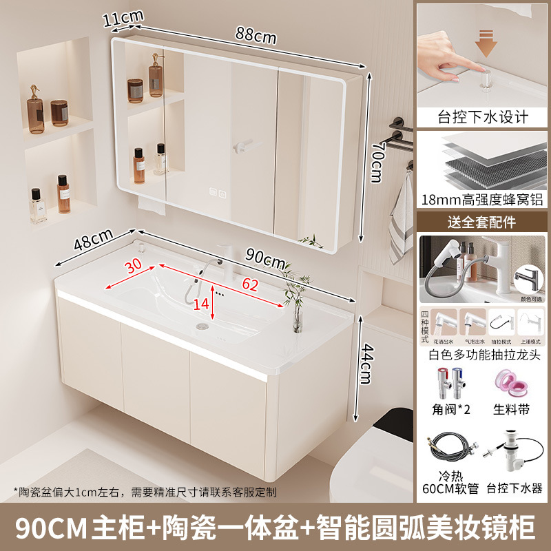 Gabinete de baño de agua con control de mesa, lavabo integrado de cerámica, cajón de baño, gabinete de baño de inducción, lavabo combinado, nido de abeja, aluminio