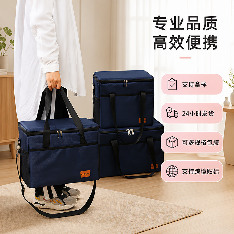 Insulated Bag Refrigerated Cold Pack Aluminum Foil Thickened Heat Insulation Large Take-out Seafood Lunch Box Bag Insulated Case Ice Bag Insulated Bag Refrigerated Cold Pack Aluminum Foil Thickened Heat Insulation Large Take-out Seafood Lunch Box Bag Insulated Case Ice Bag