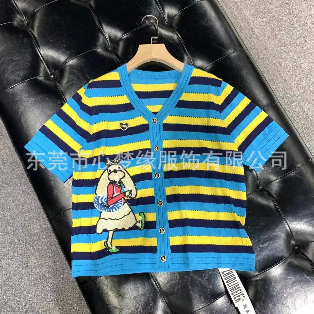 0224-3冰丝小整单 (13).jpg