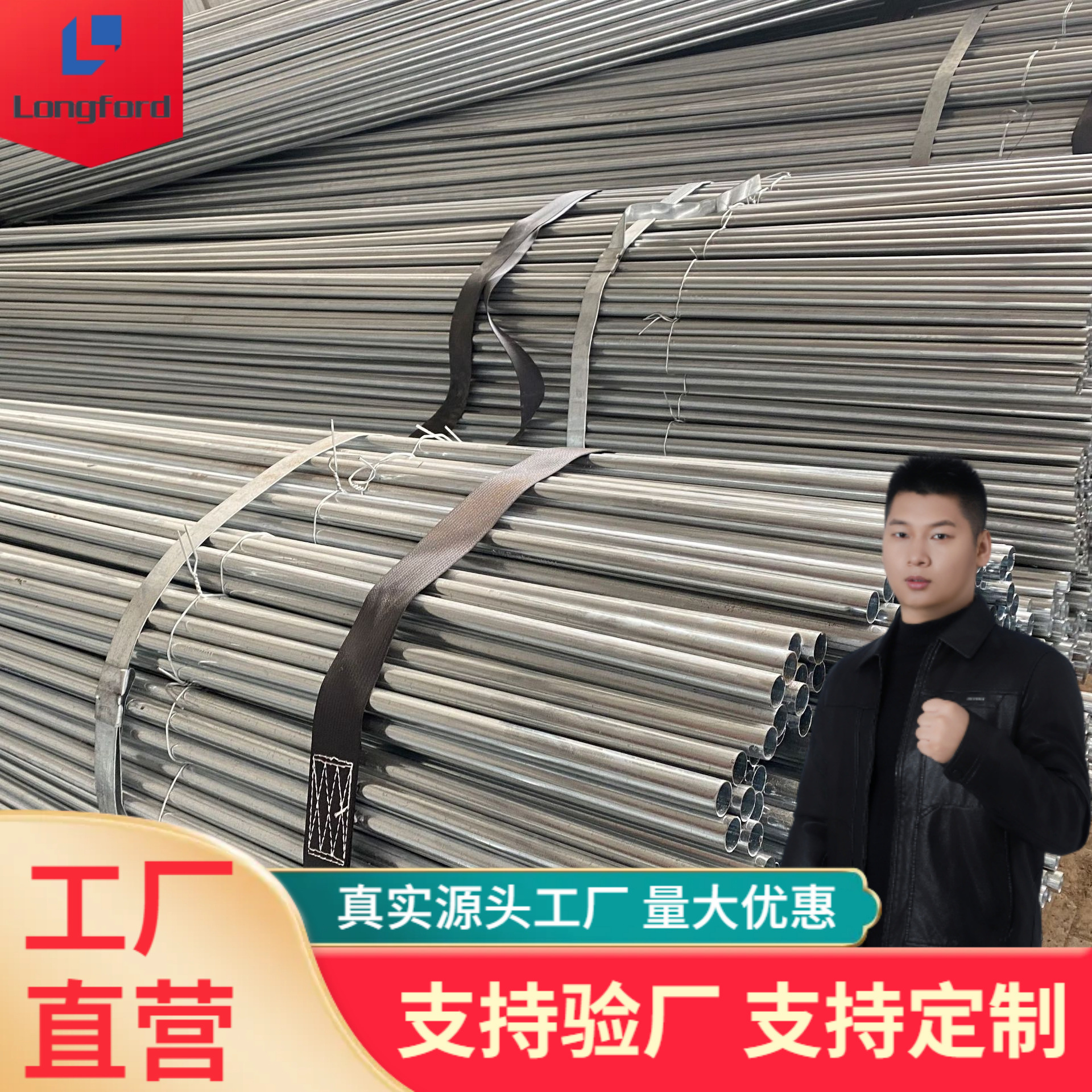 天津BS4568英标工业用热浸锌导线管 穿线管  EN61386电线管