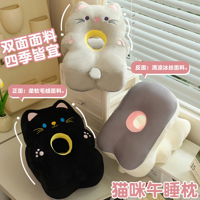 昼寝枕、横向き寝枕、オフィス枕、女の子昼寝枕、小学生・子供用テーブル枕|undefined