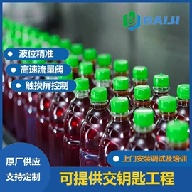 饮料生产设备;灌装机械;贴标机械