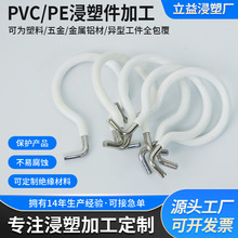 ���湤�Sֱ��������PVC���ܱ���̎�������ͺ�ӹ�֧�ַǘ˼��ӹ�