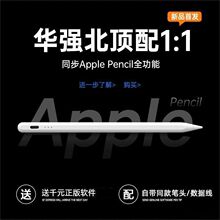 �A����pencil���`�|�m���O��ipad��ݹP�֌��P�|���P�|��ƽ���֙C