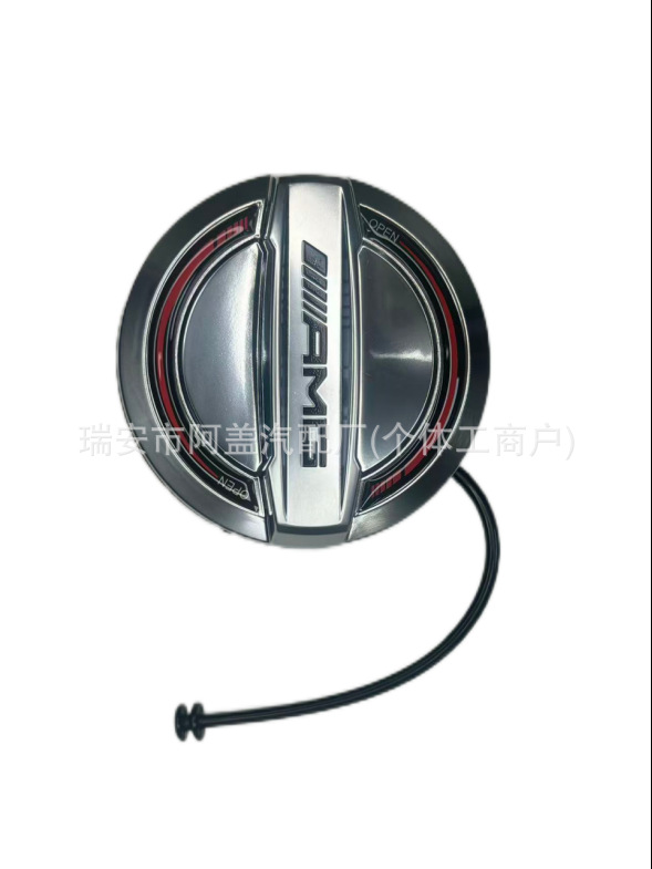 Suitable for Mercedes-Benz Amg55 E-Class C-Class Glc Gle Gls Cla Fuel Tank Cap A0004703201
